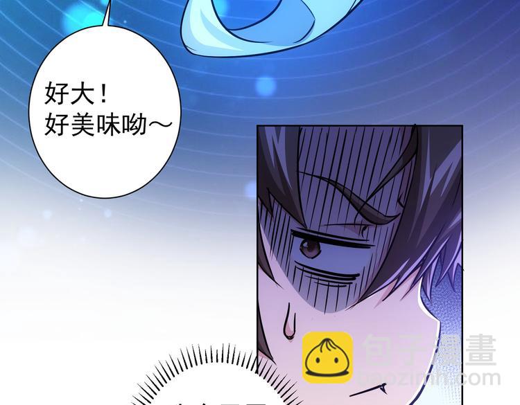 第94话 气运下降(1/3)-第94话