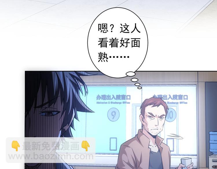 第96话 名声大噪(1/2)-第96话