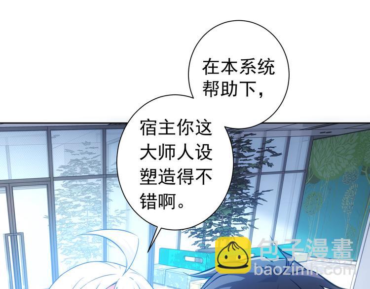 第96话 名声大噪(1/2)-第96话