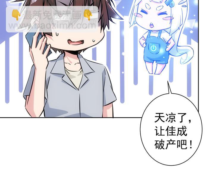 第96话 名声大噪(1/2)-第96话