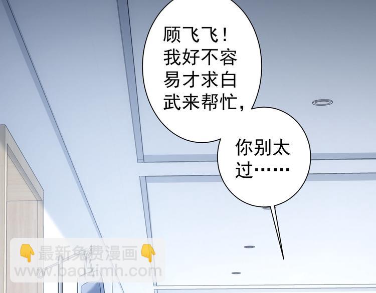 第96话 名声大噪(1/2)-第96话