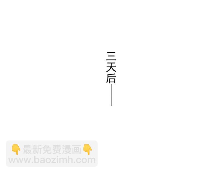 第98话 赔钱保命(1/3)-第98话