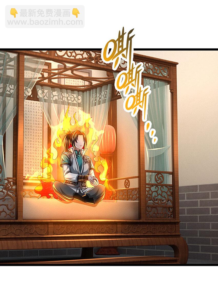 第2话 拼的还是资源(1/2)-第2话
