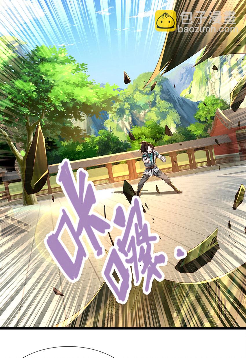 第2话 拼的还是资源(1/2)-第2话