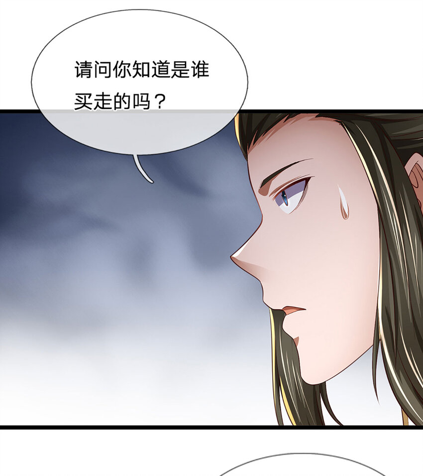 第2话 拼的还是资源(1/2)-第2话