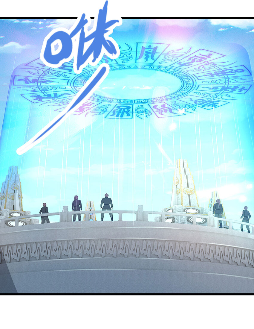 第14话 你是我永远的师兄(1/2)-第14话