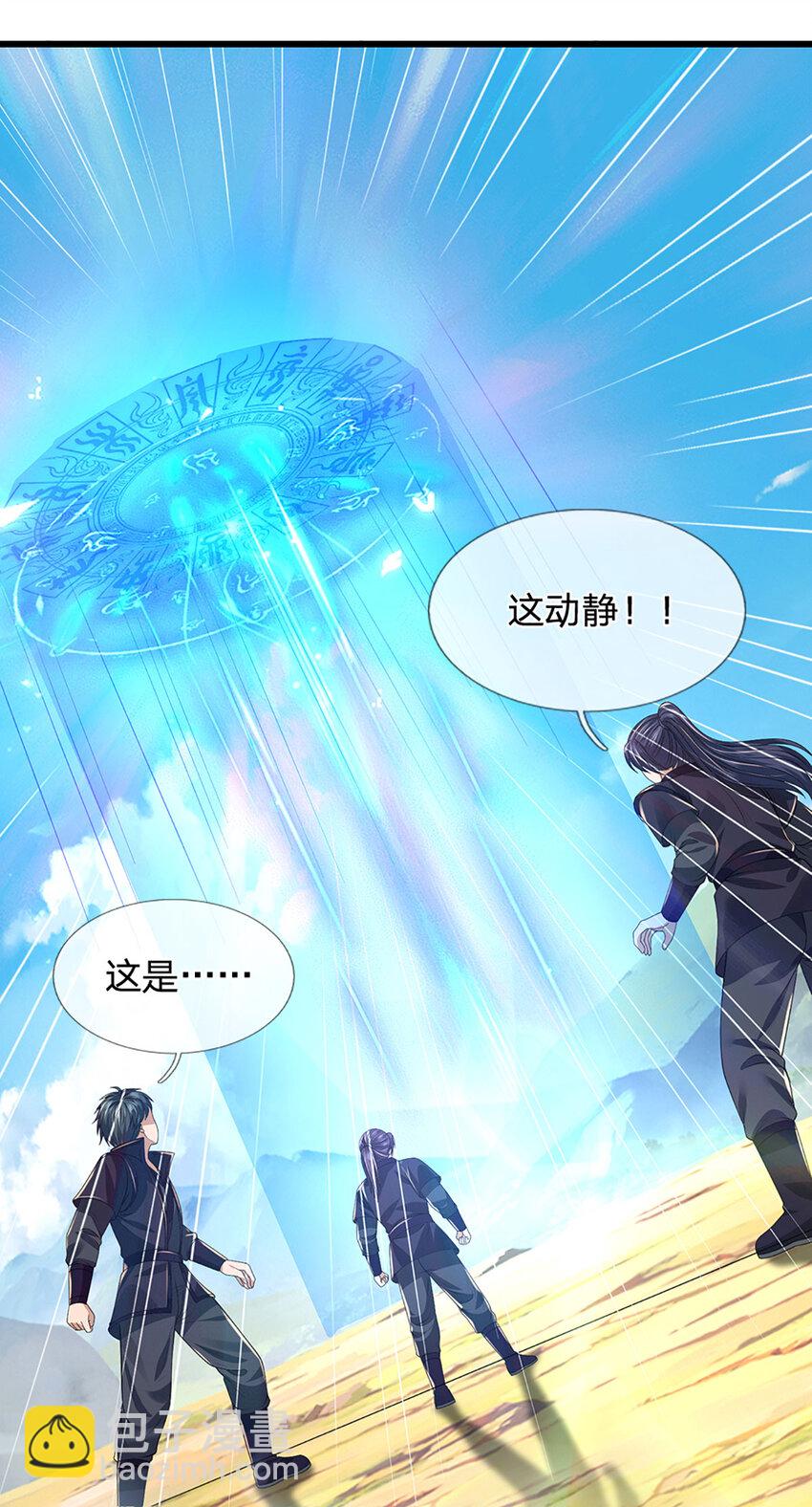 第14话 你是我永远的师兄(1/2)-第14话