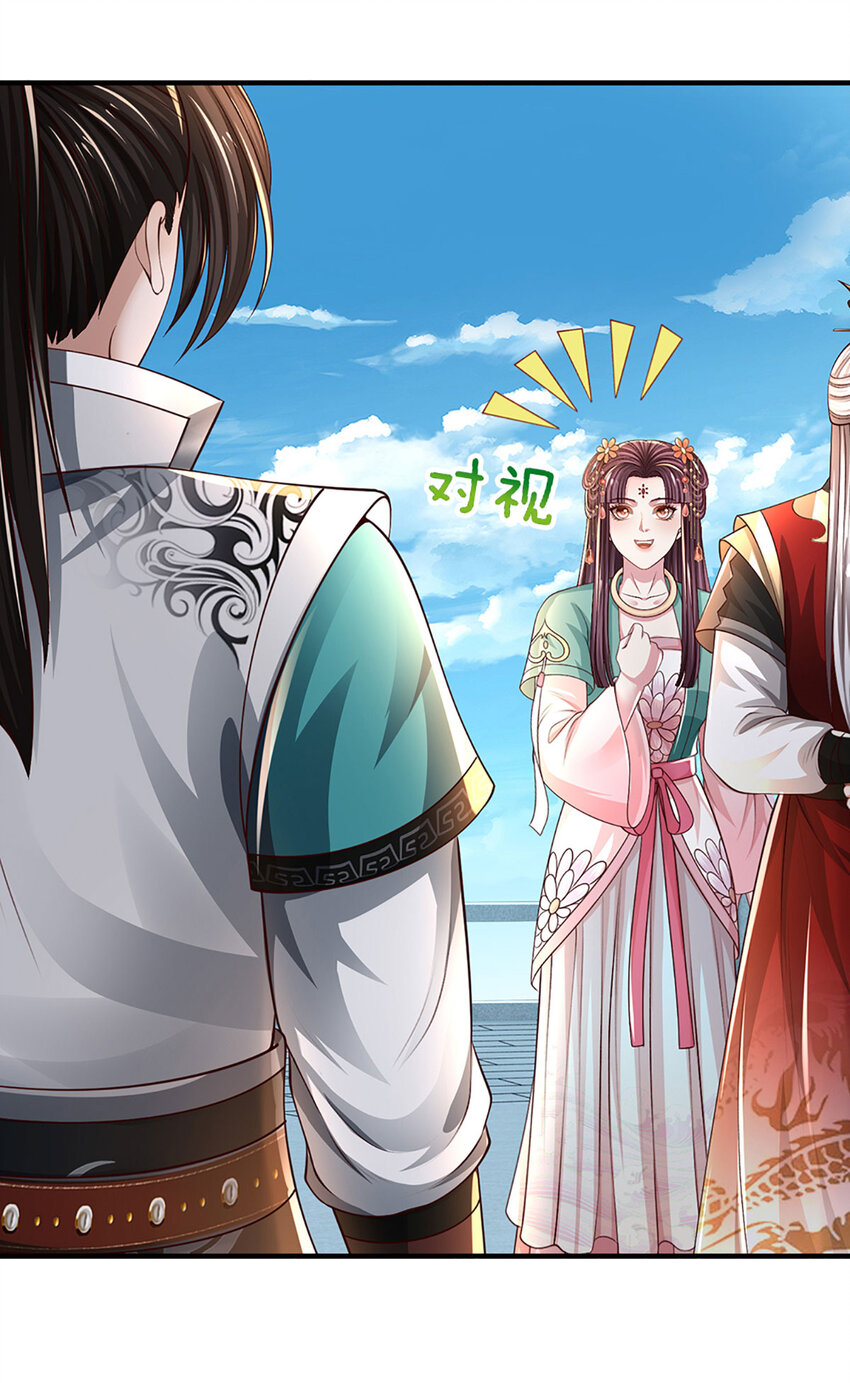 第14话 你是我永远的师兄(1/2)-第14话