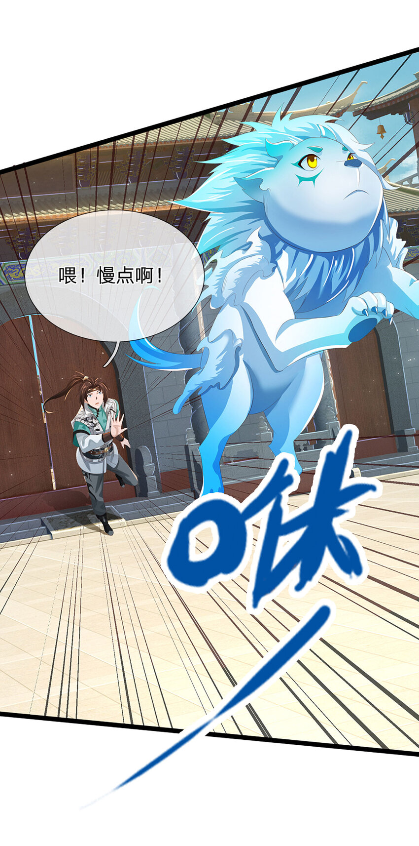 第16话 罪有应得，狼狈为奸-第16话