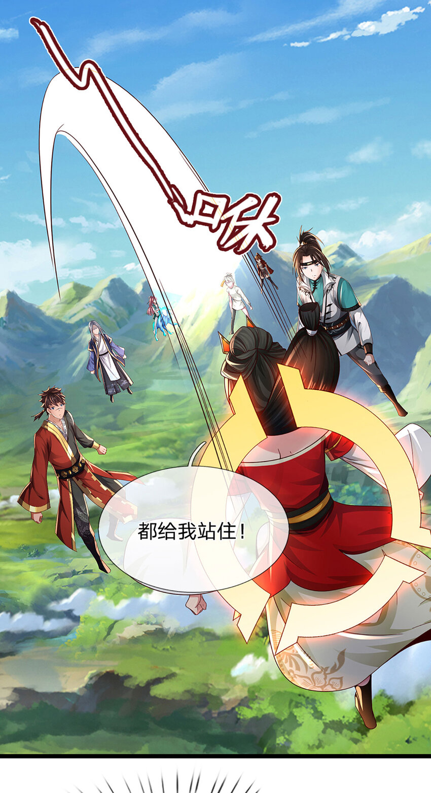 第24话 埋伏失败，新仇旧怨(1/2)-第24话