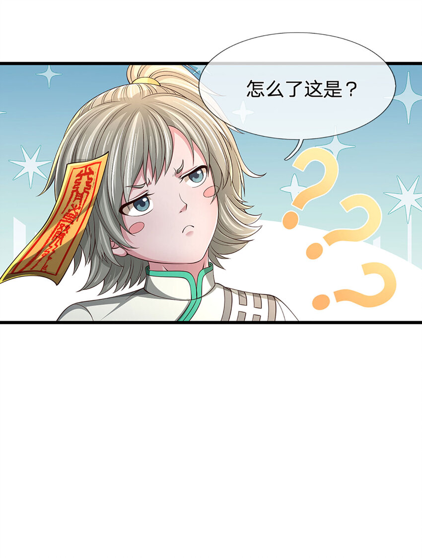 第24话 埋伏失败，新仇旧怨(1/2)-第24话
