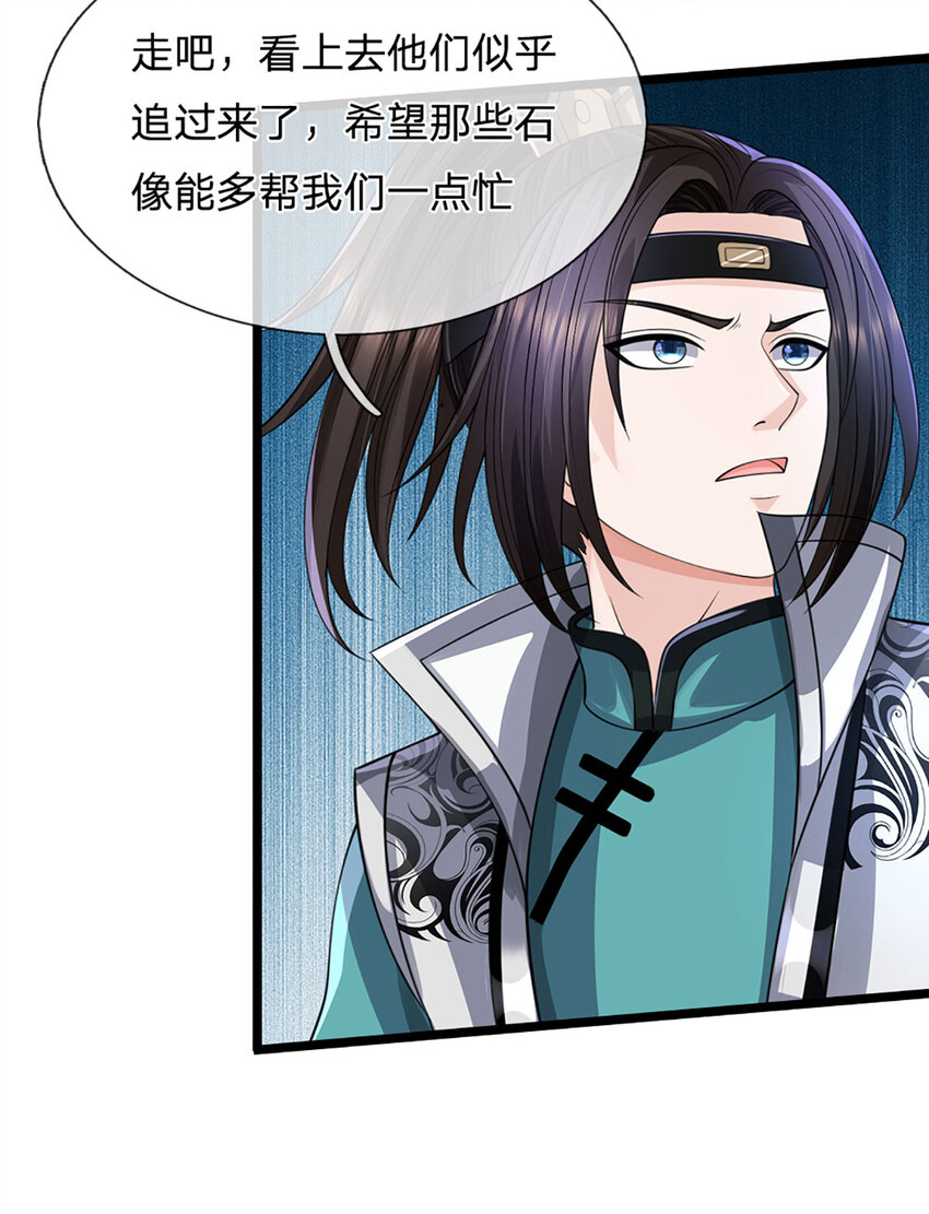 第30话 反击，殊死一搏-第30话