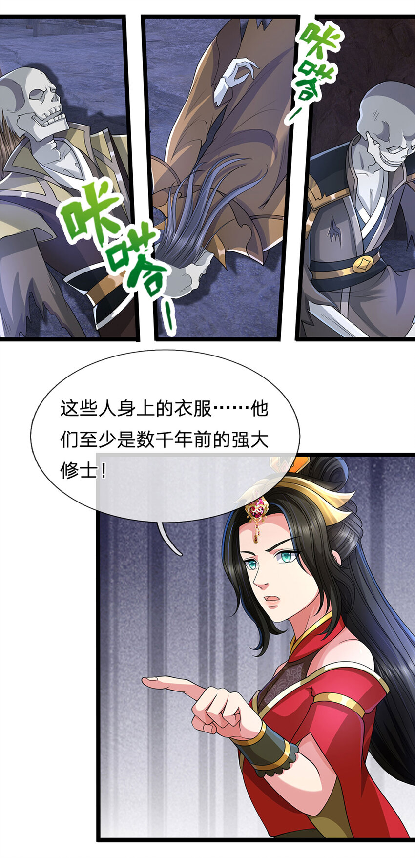 第30话 反击，殊死一搏-第30话