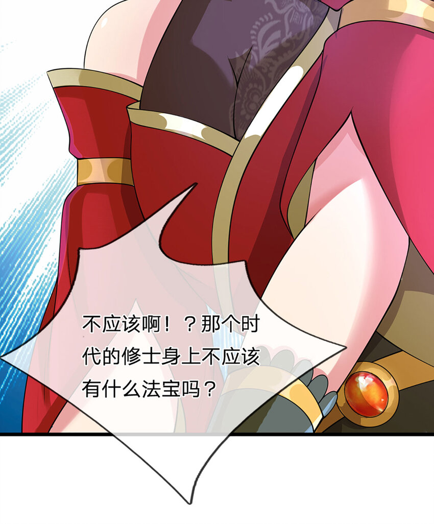 第30话 反击，殊死一搏-第30话