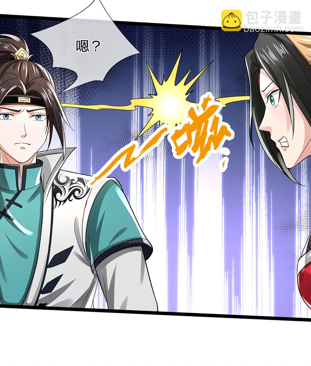 第32话 逃脱，暂时合作-第32话