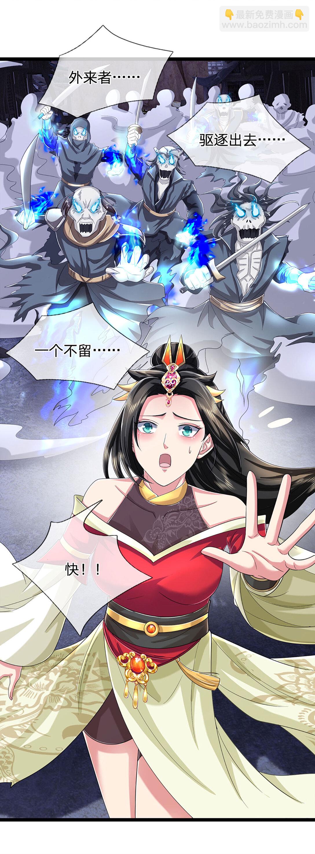 第32话 逃脱，暂时合作-第32话