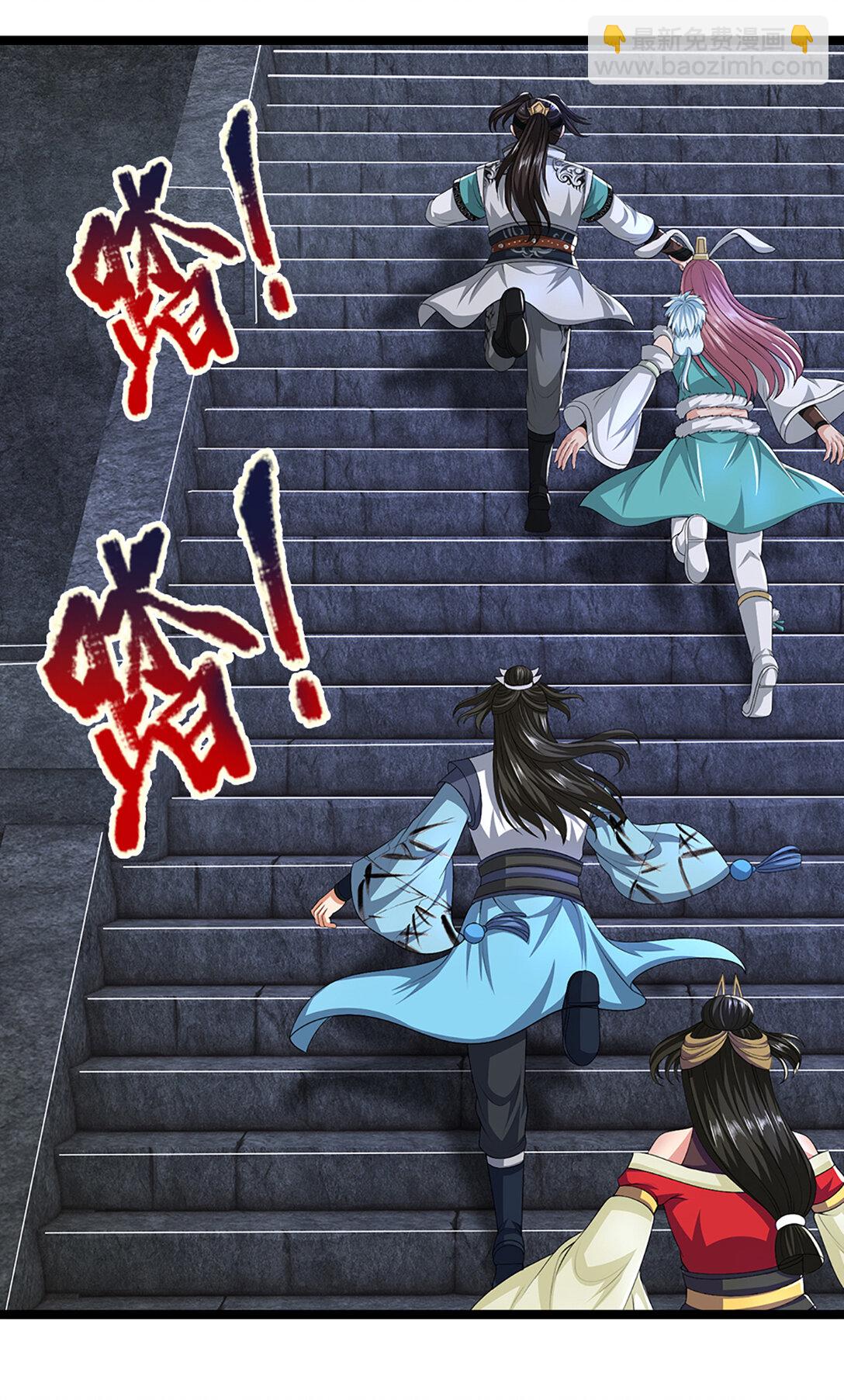 第34话 逃出生天(1/2)-第34话