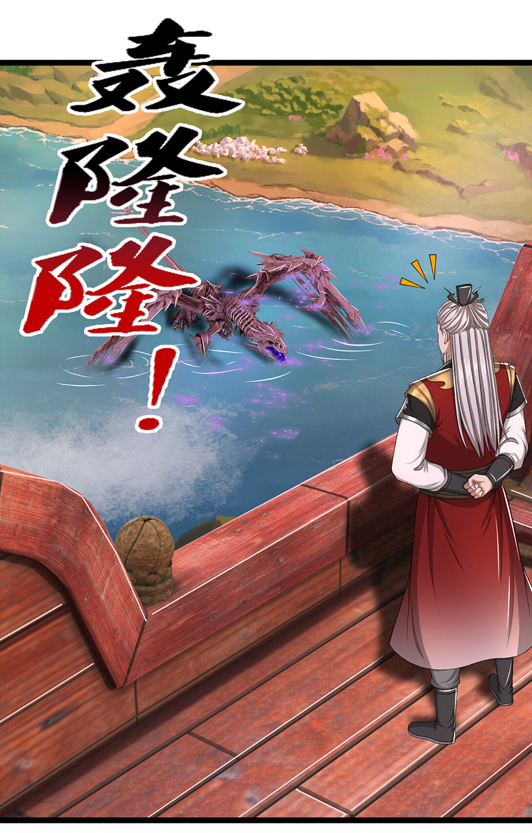 第34话 逃出生天(1/2)-第34话