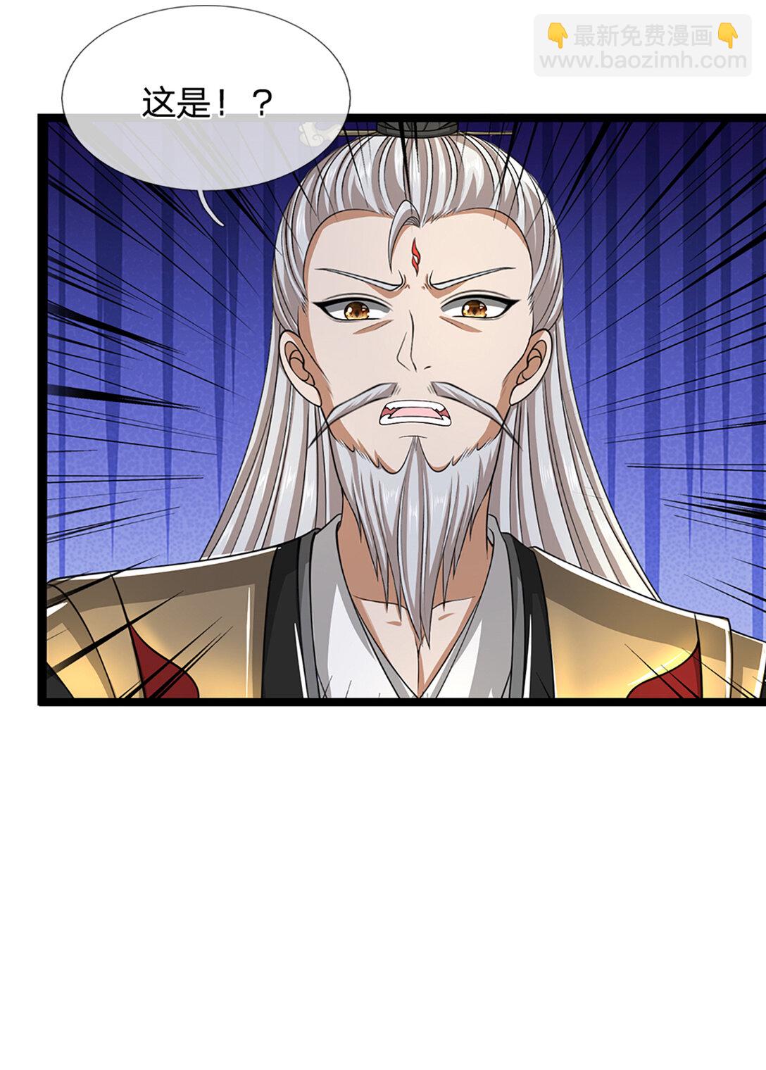 第34话 逃出生天(1/2)-第34话