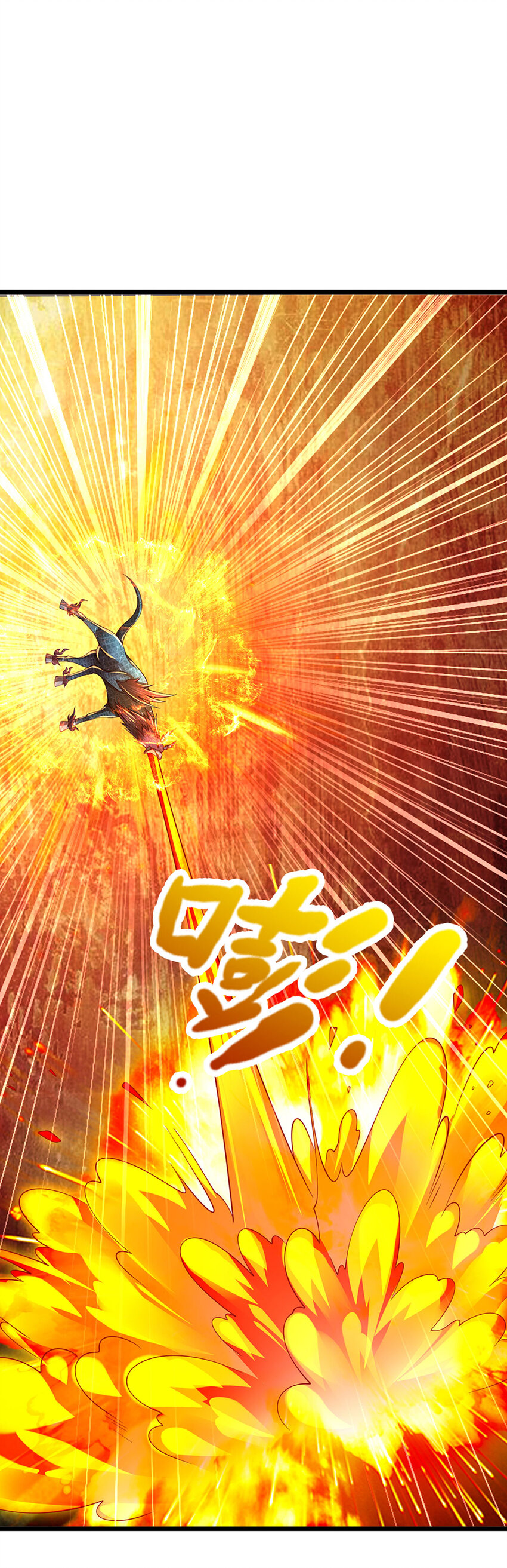 第4话 竭力一战(1/2)-第4话