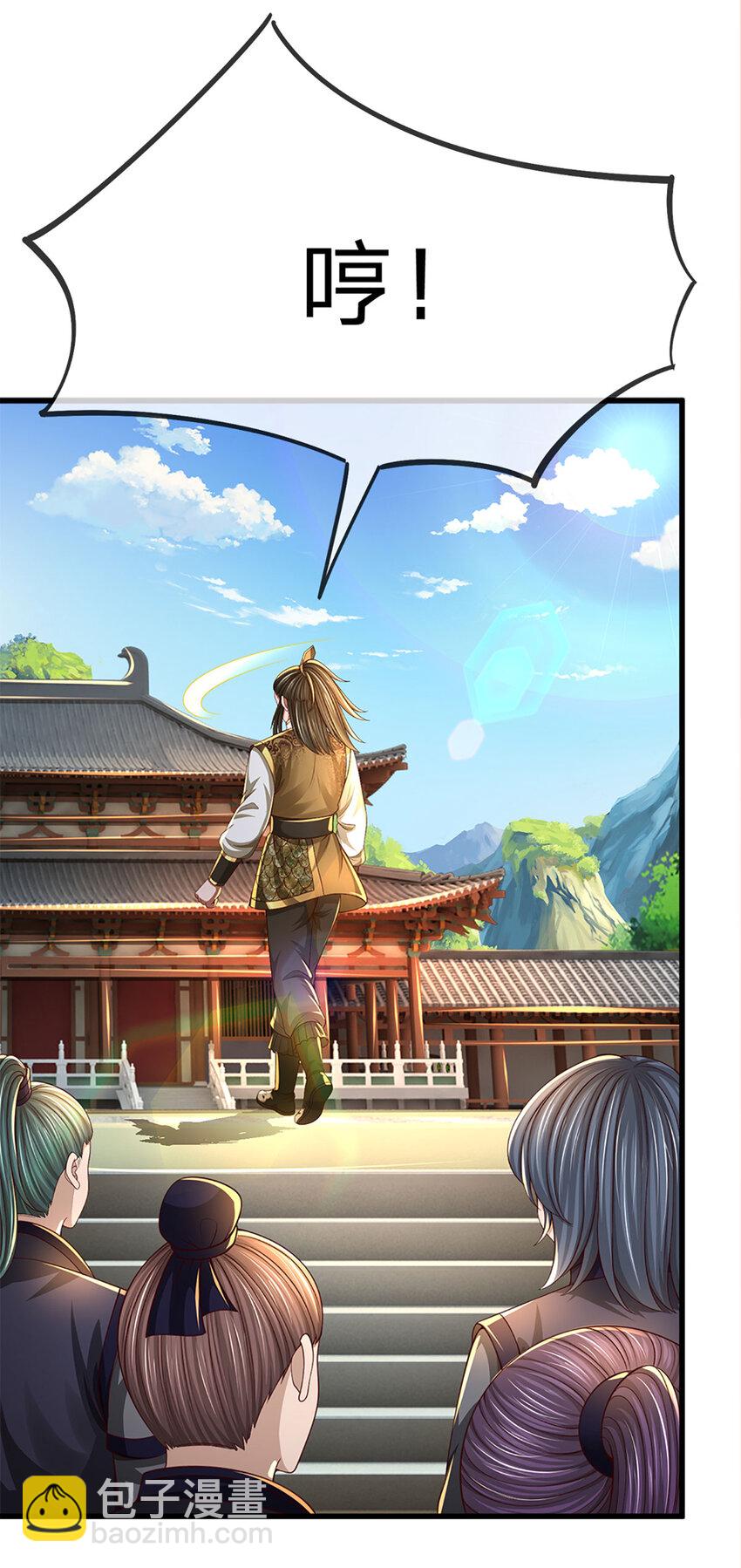 第4话 竭力一战(1/2)-第4话