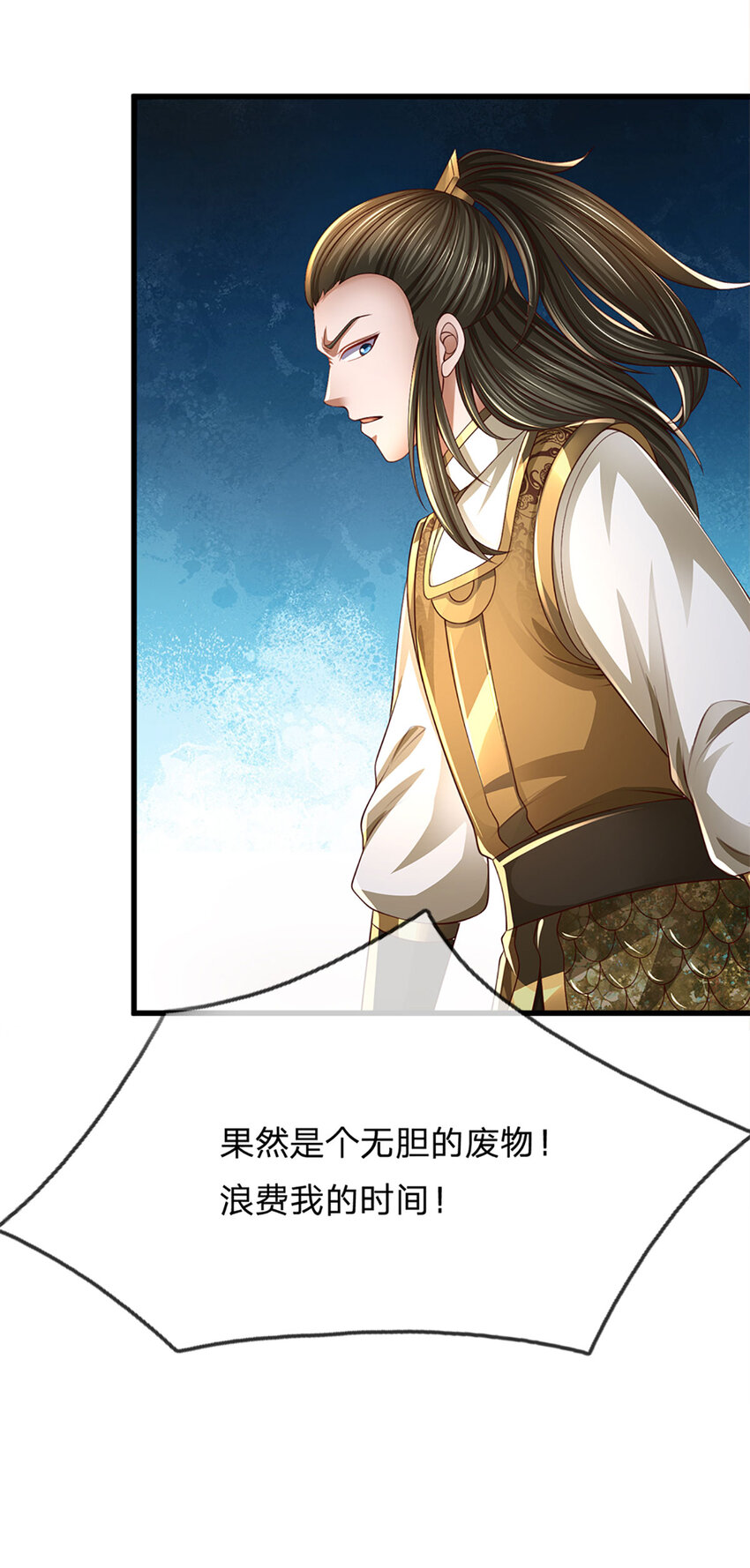 第4话 竭力一战(1/2)-第4话