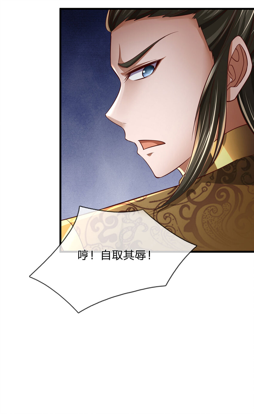 第4话 竭力一战(1/2)-第4话