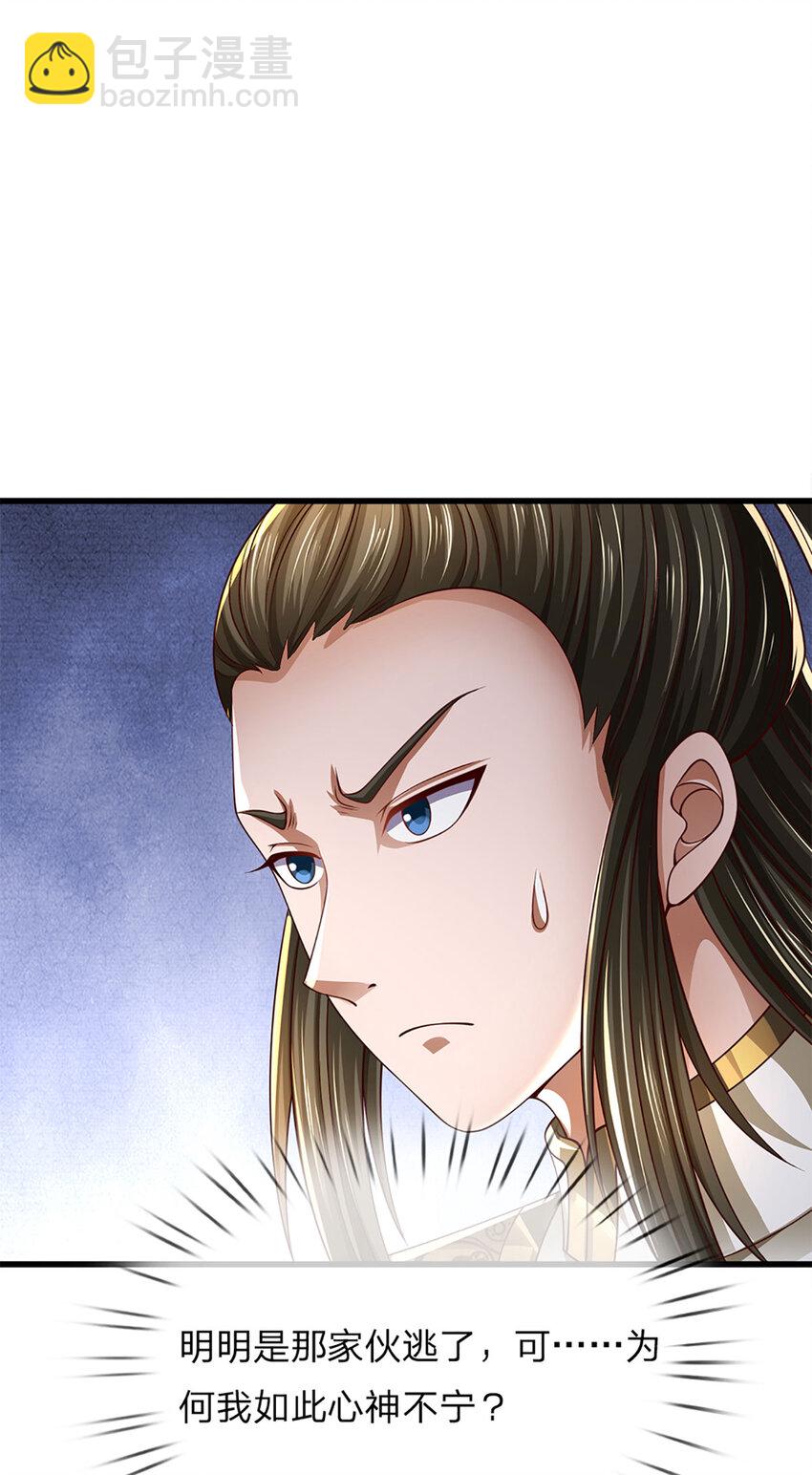 第4话 竭力一战(1/2)-第4话