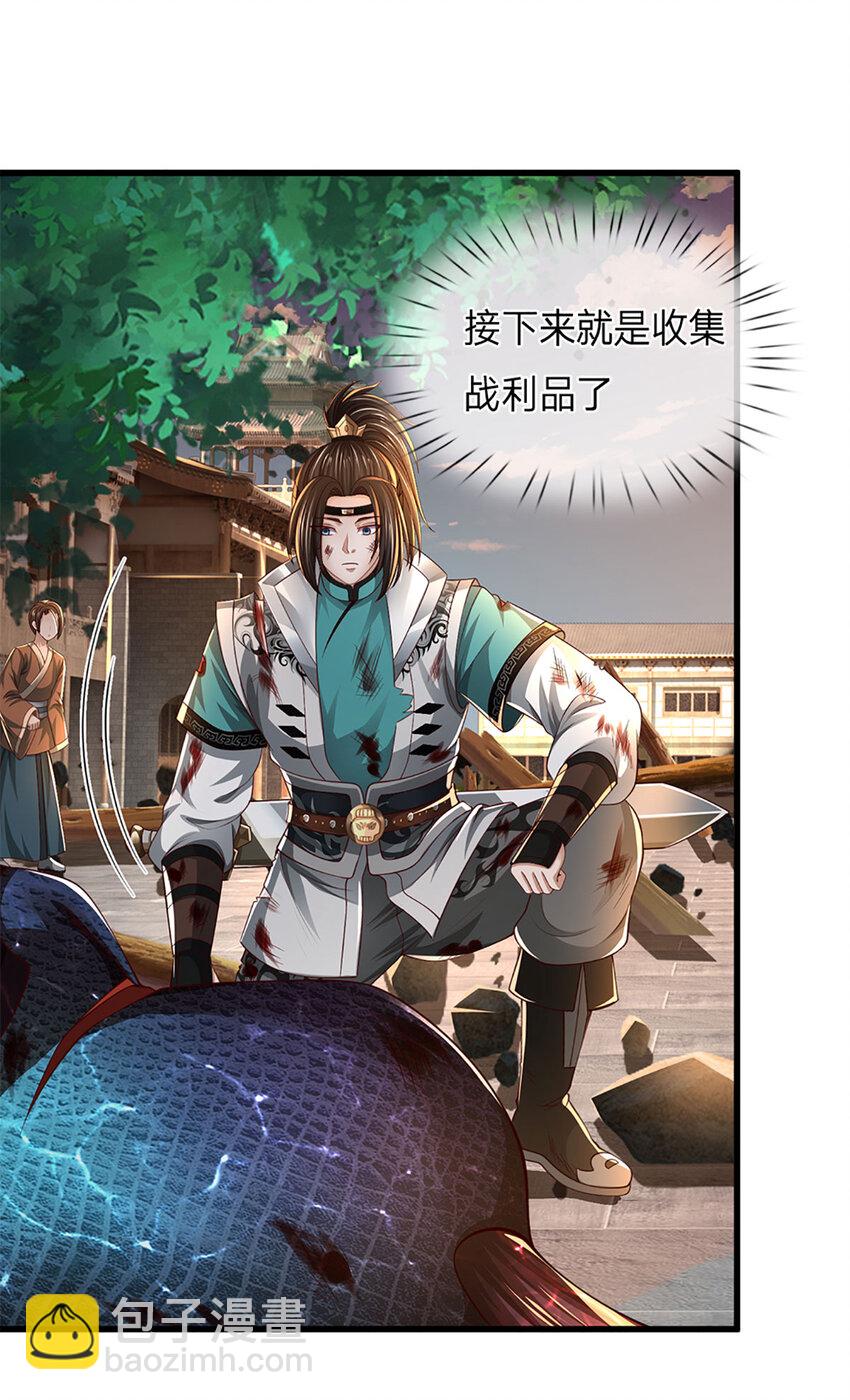 第4话 竭力一战(1/2)-第4话