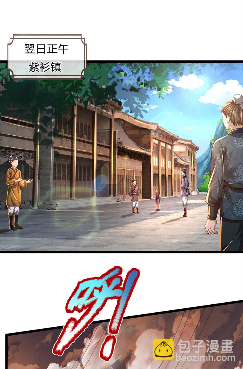 第4话 竭力一战(1/2)-第4话