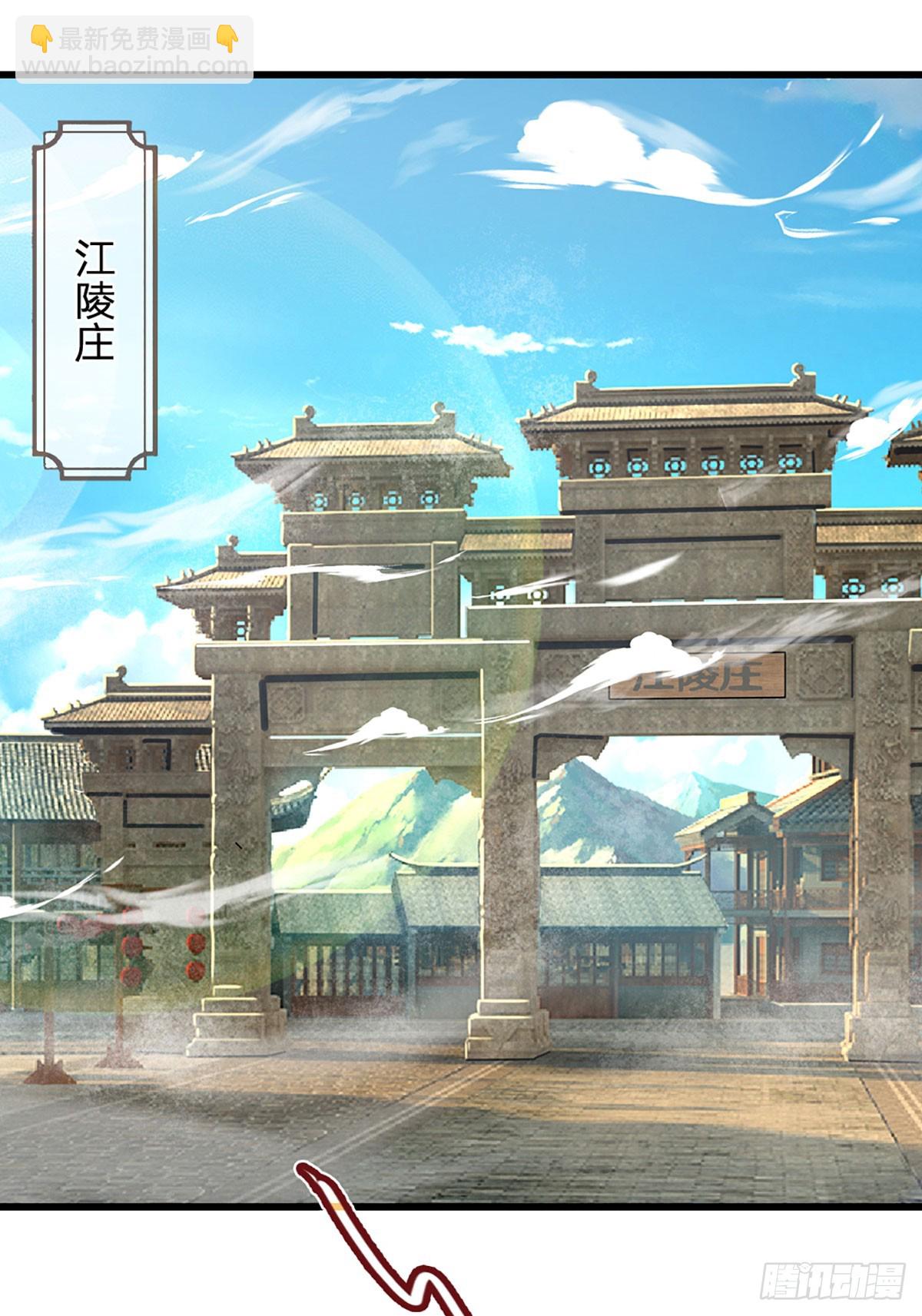 第40话 变数-第40话