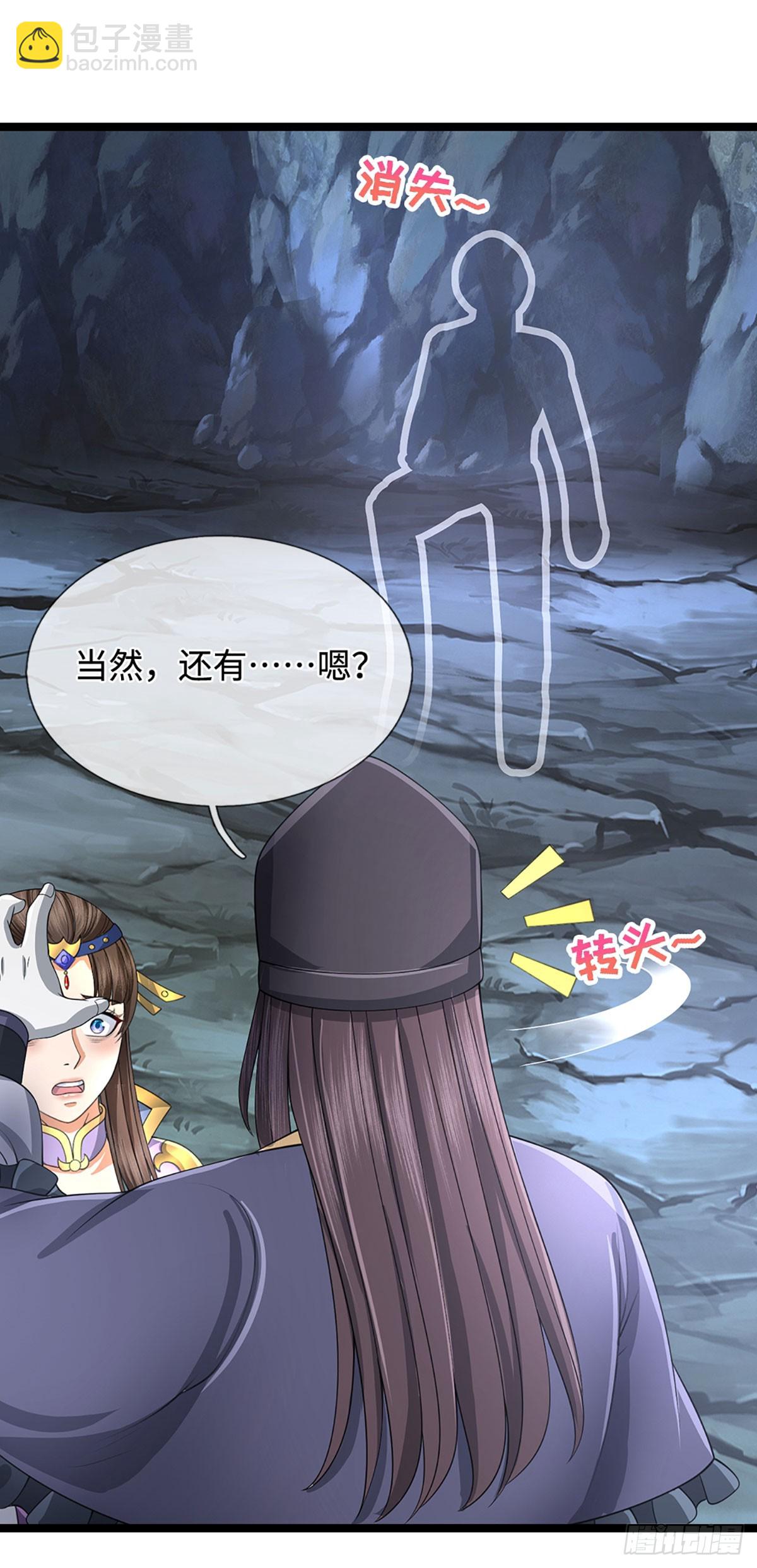 第44话 心魔誓约(1/2)-第44话