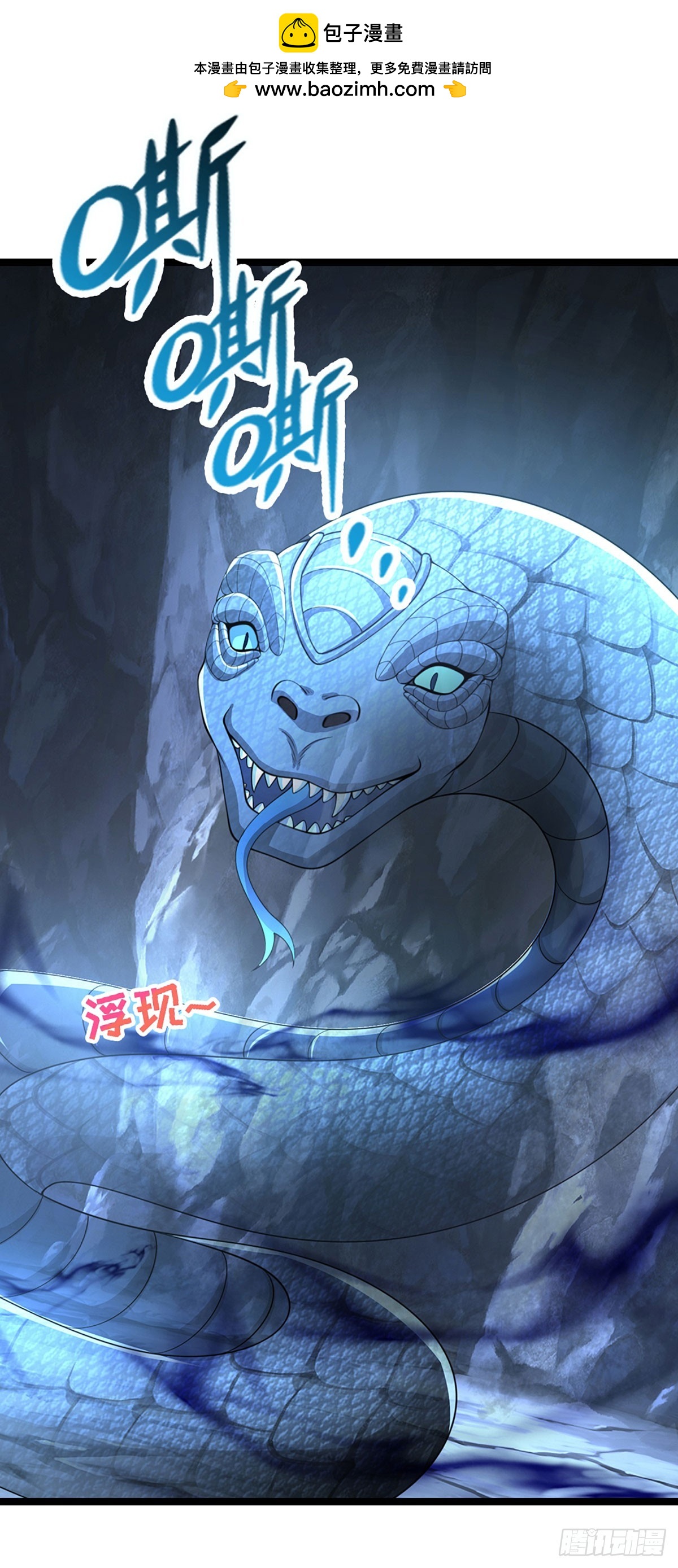 第44话 心魔誓约(1/2)-第44话