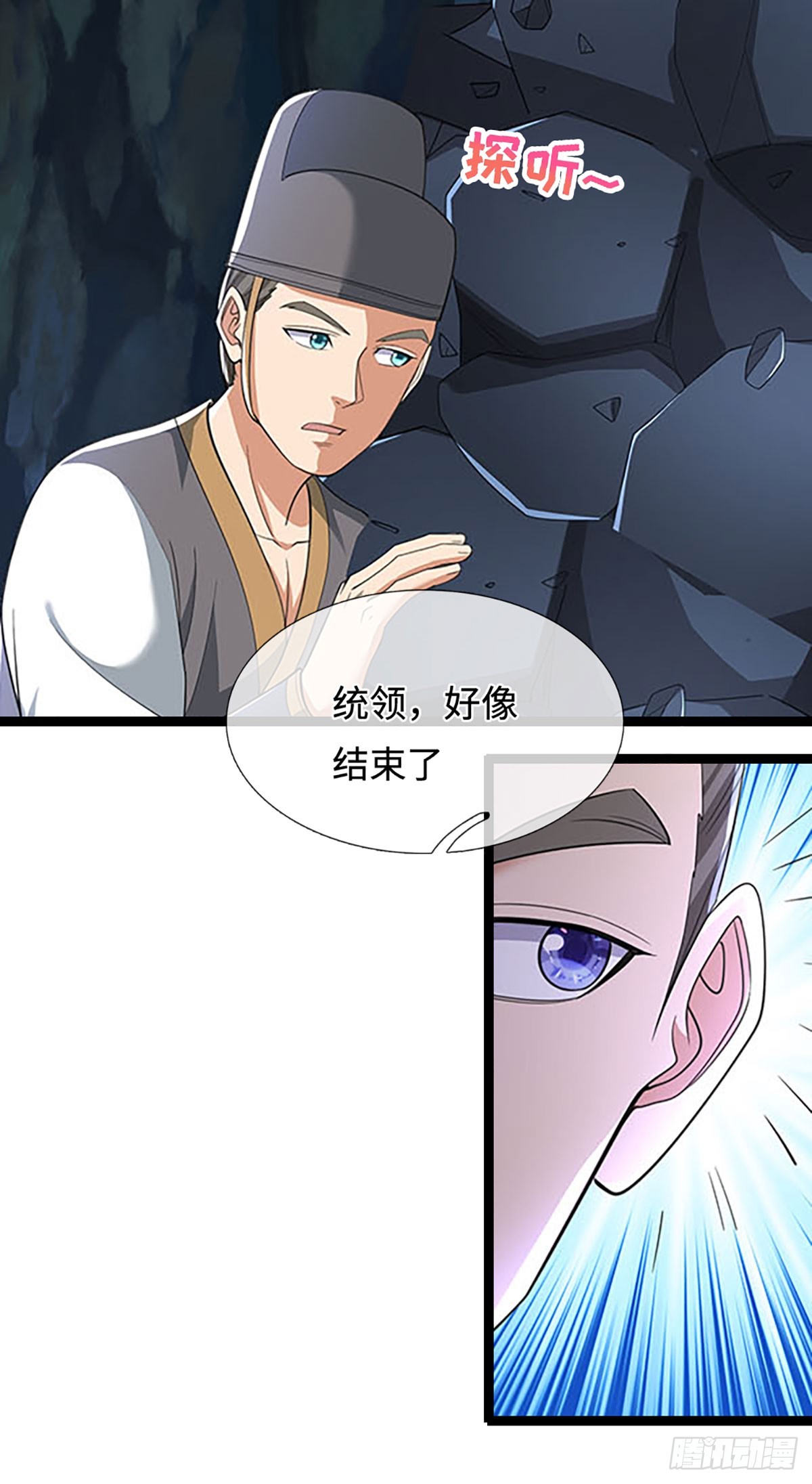 第44话 心魔誓约(1/2)-第44话