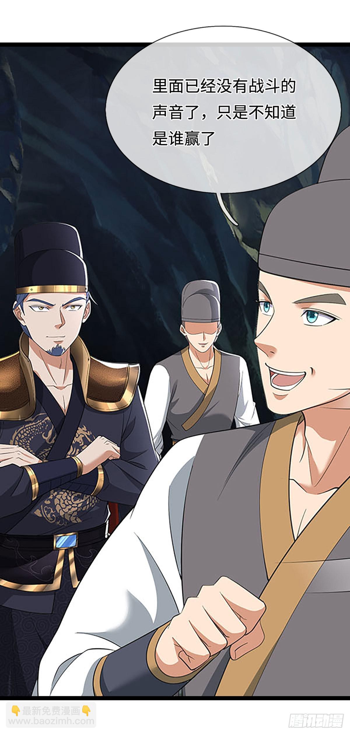 第44话 心魔誓约(1/2)-第44话