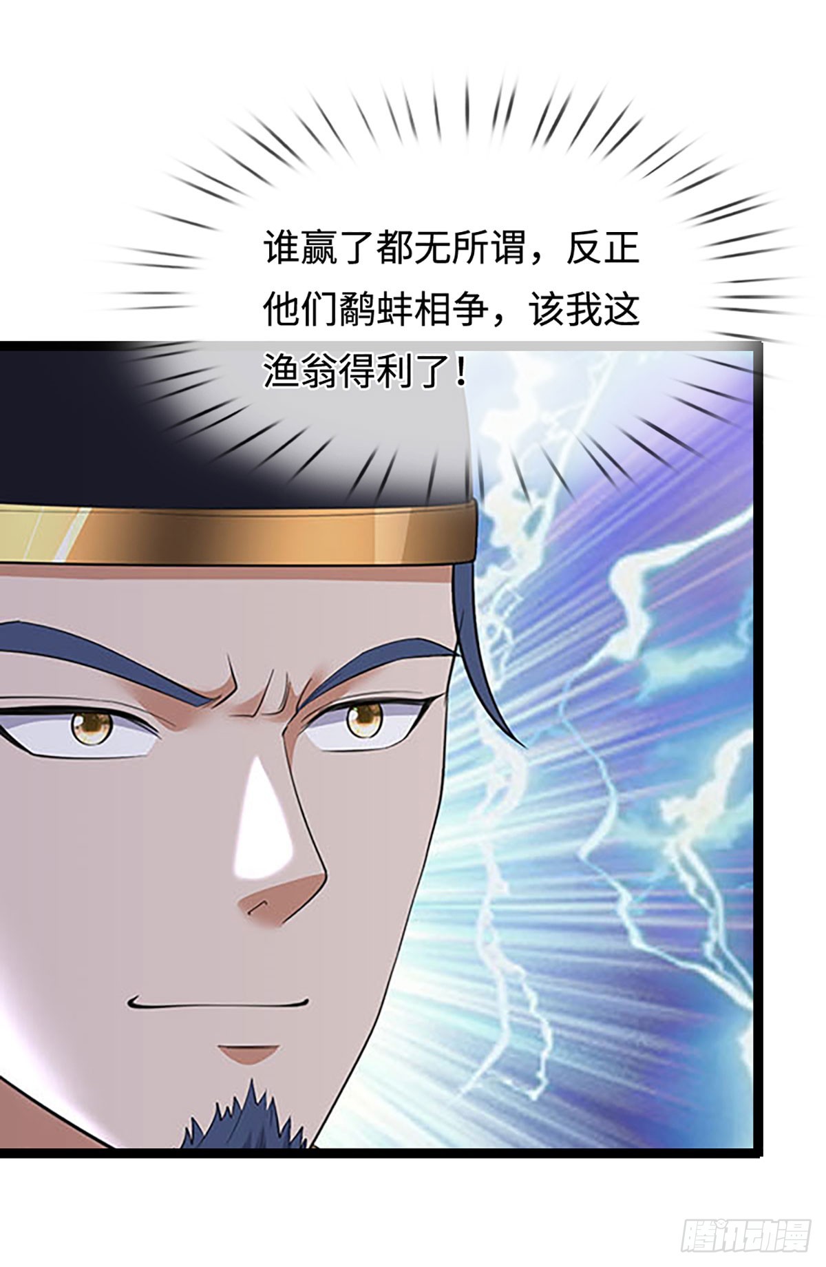 第44话 心魔誓约(1/2)-第44话