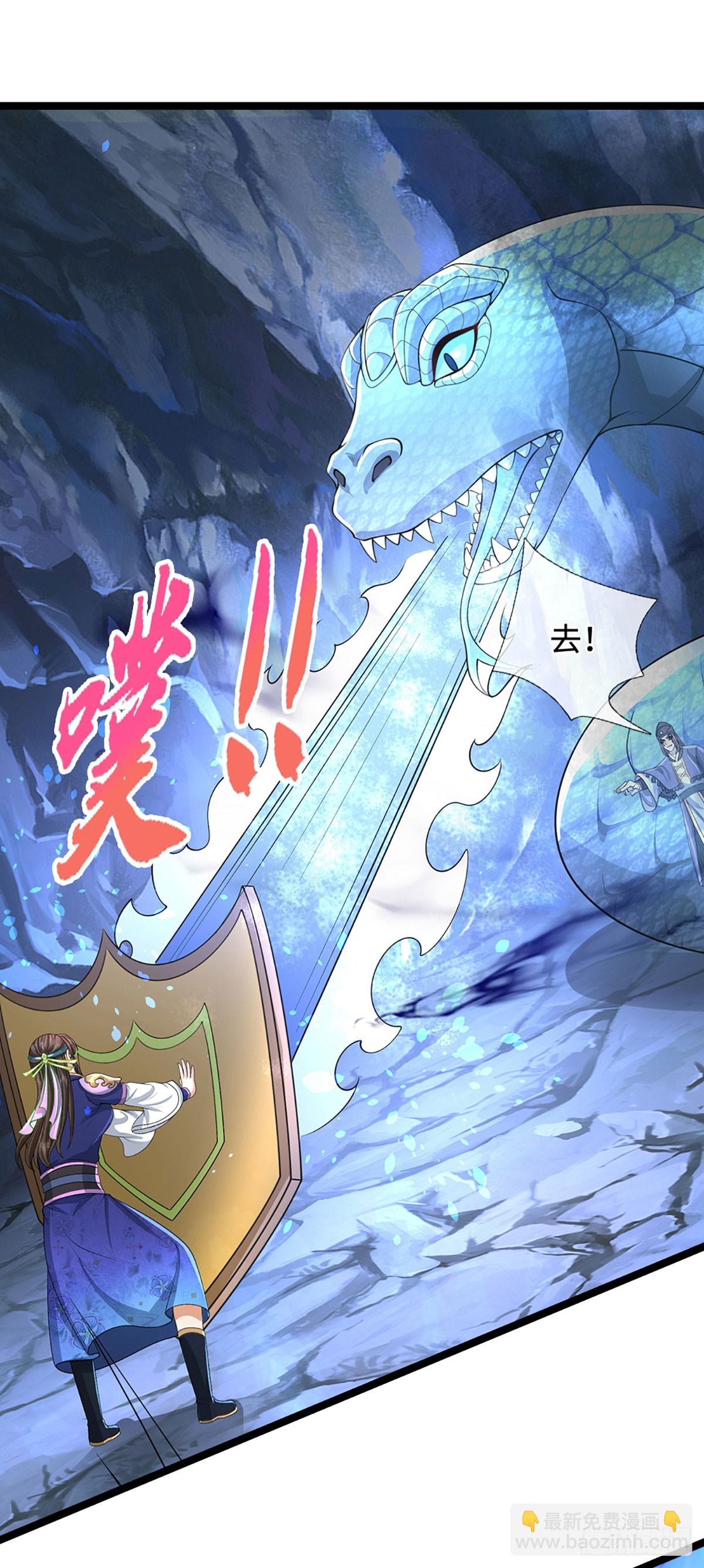 第44话 心魔誓约(1/2)-第44话