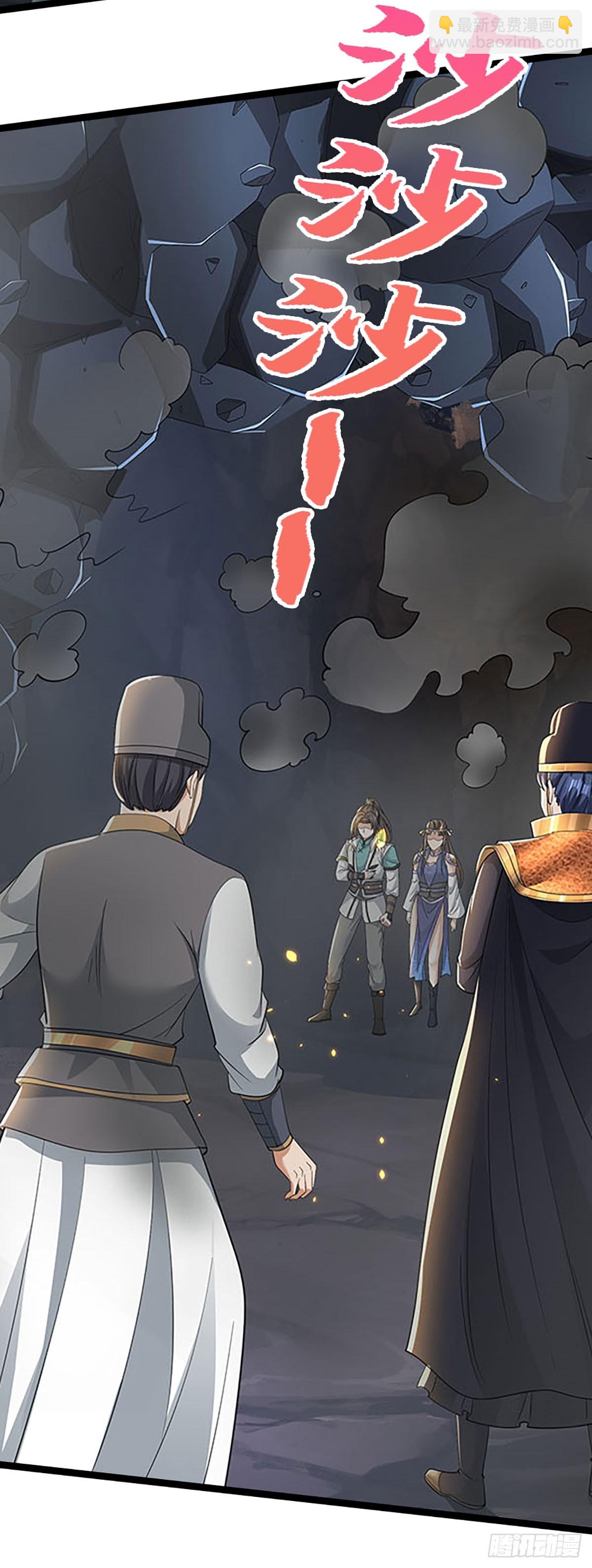 第44话 心魔誓约(1/2)-第44话