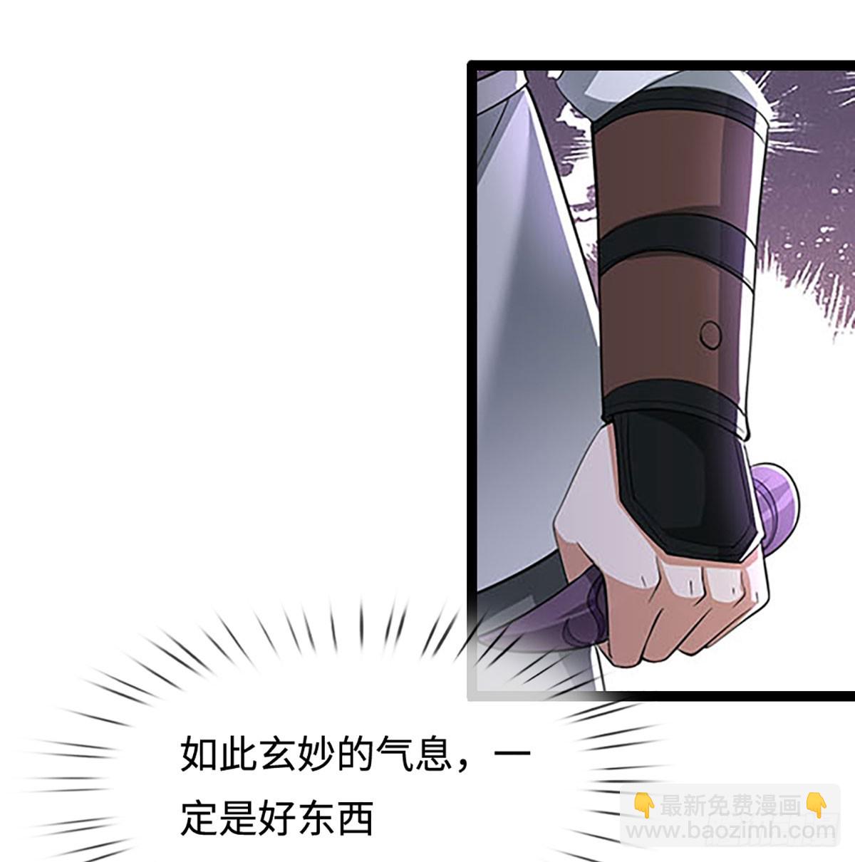 第44话 心魔誓约(1/2)-第44话