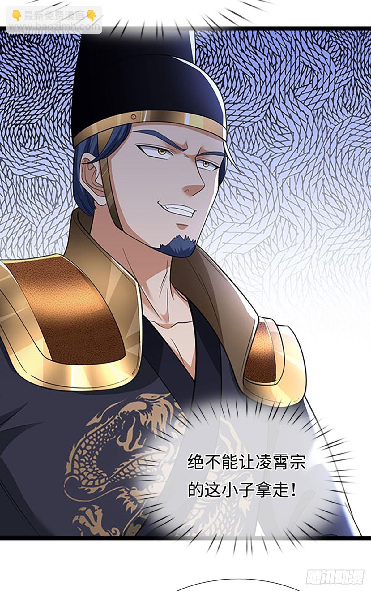 第44话 心魔誓约(1/2)-第44话