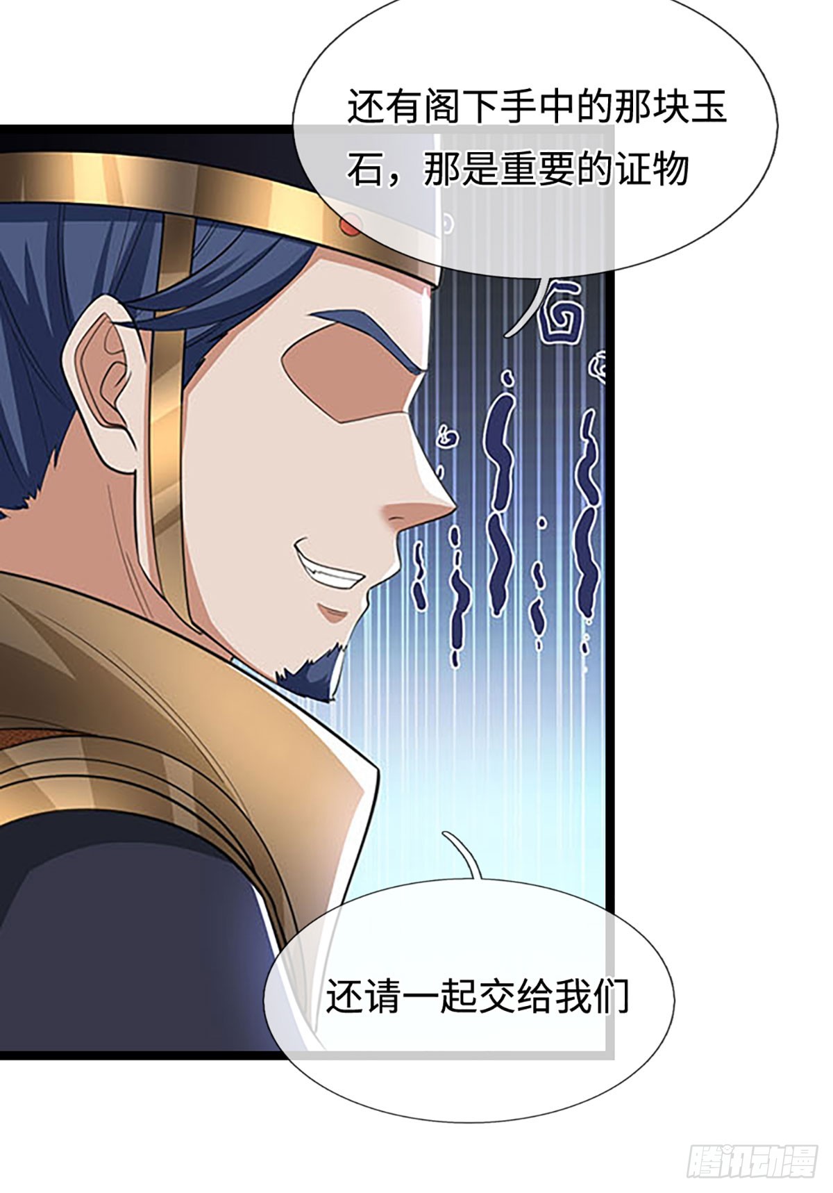第44话 心魔誓约(1/2)-第44话