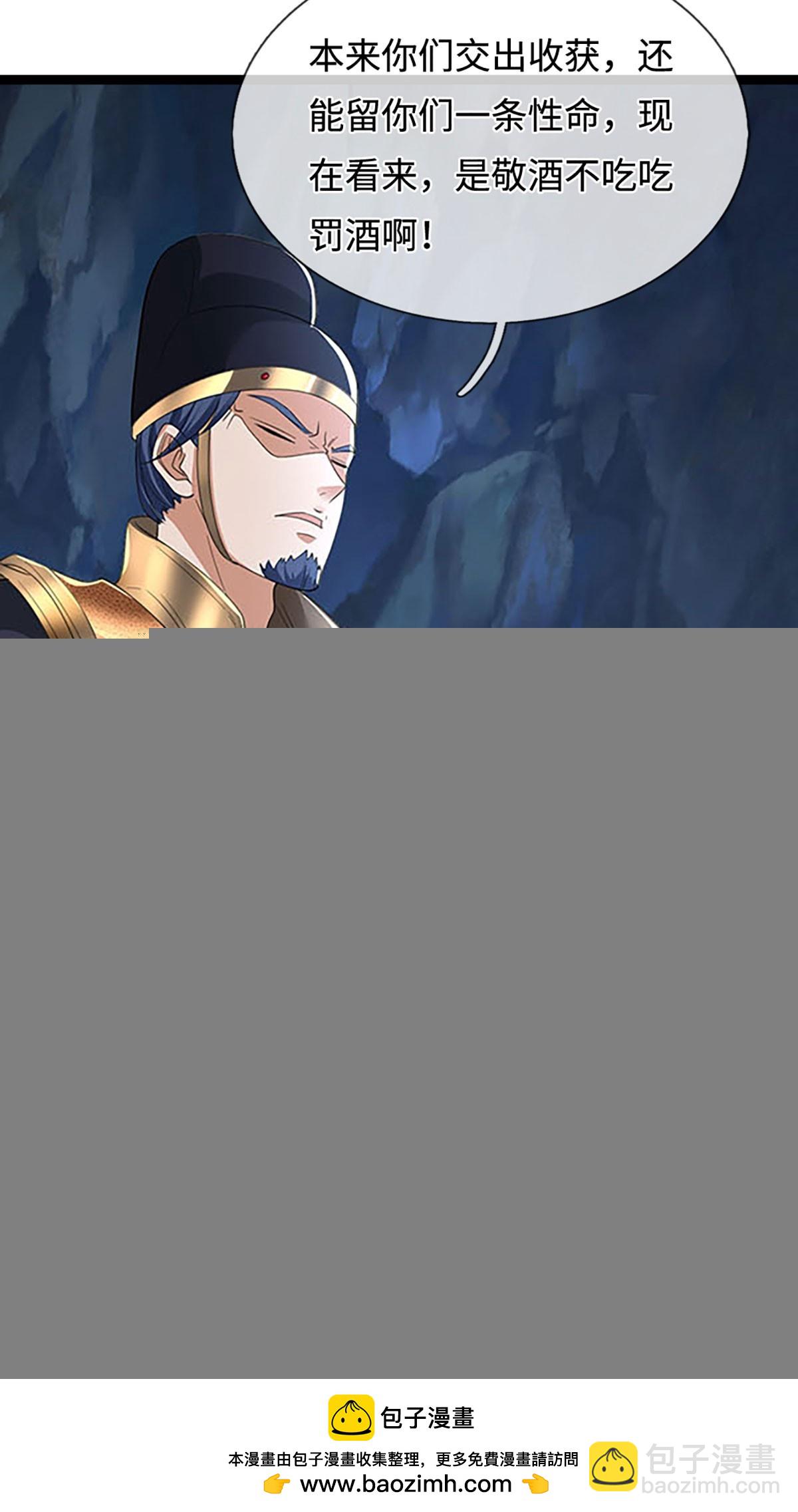 第44话 心魔誓约(1/2)-第44话