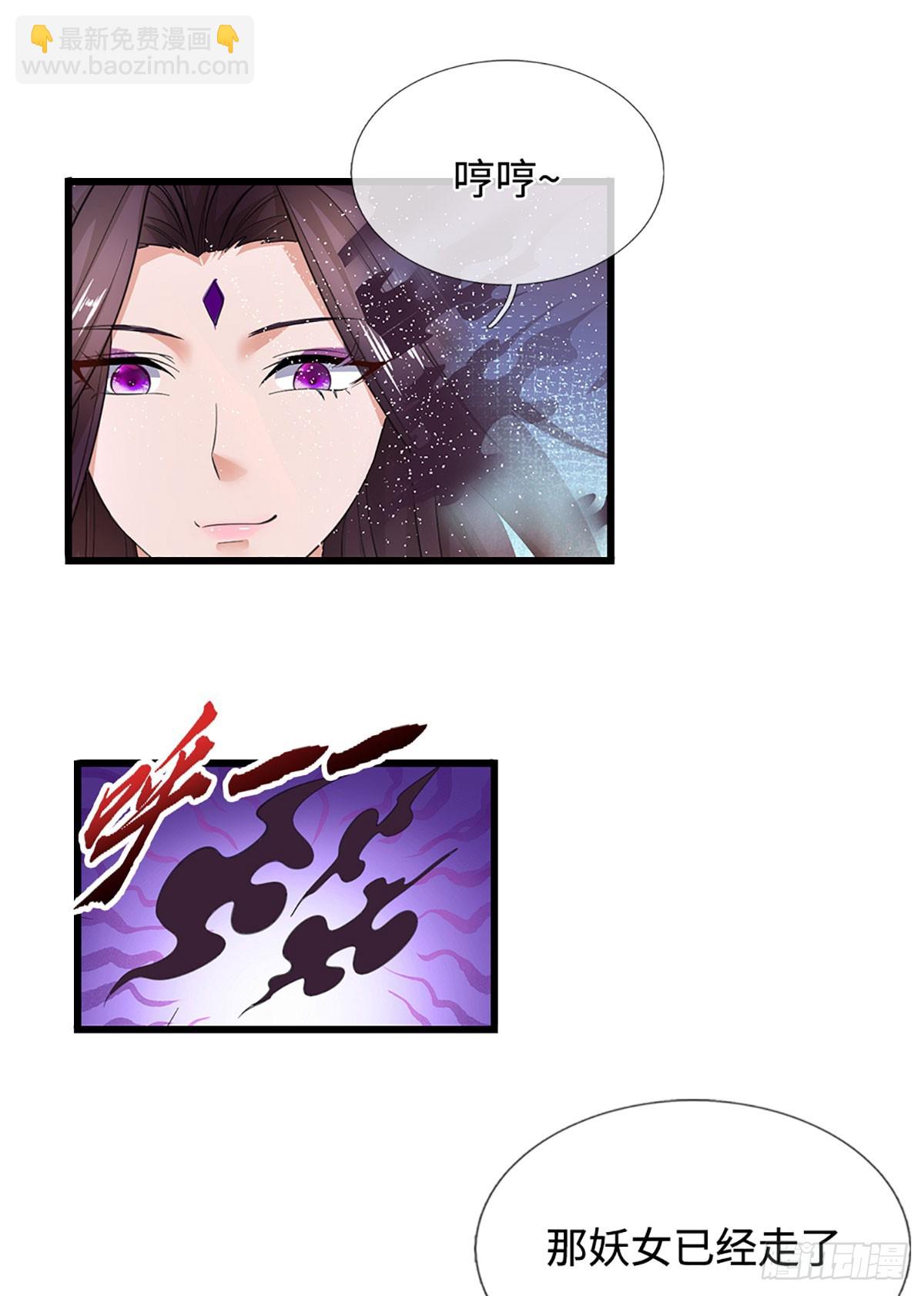 第46话 闇狱门-第46话