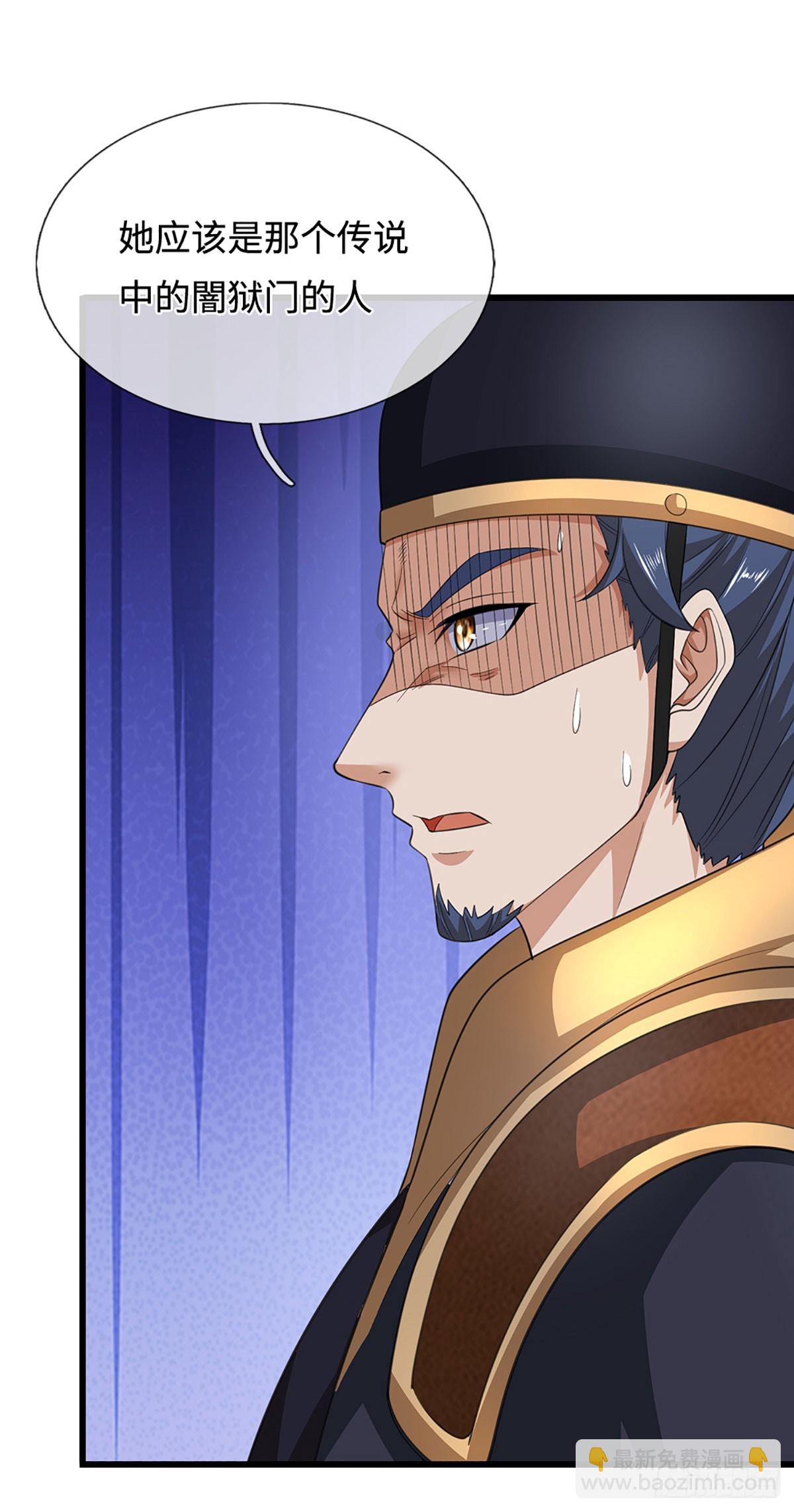 第46话 闇狱门-第46话