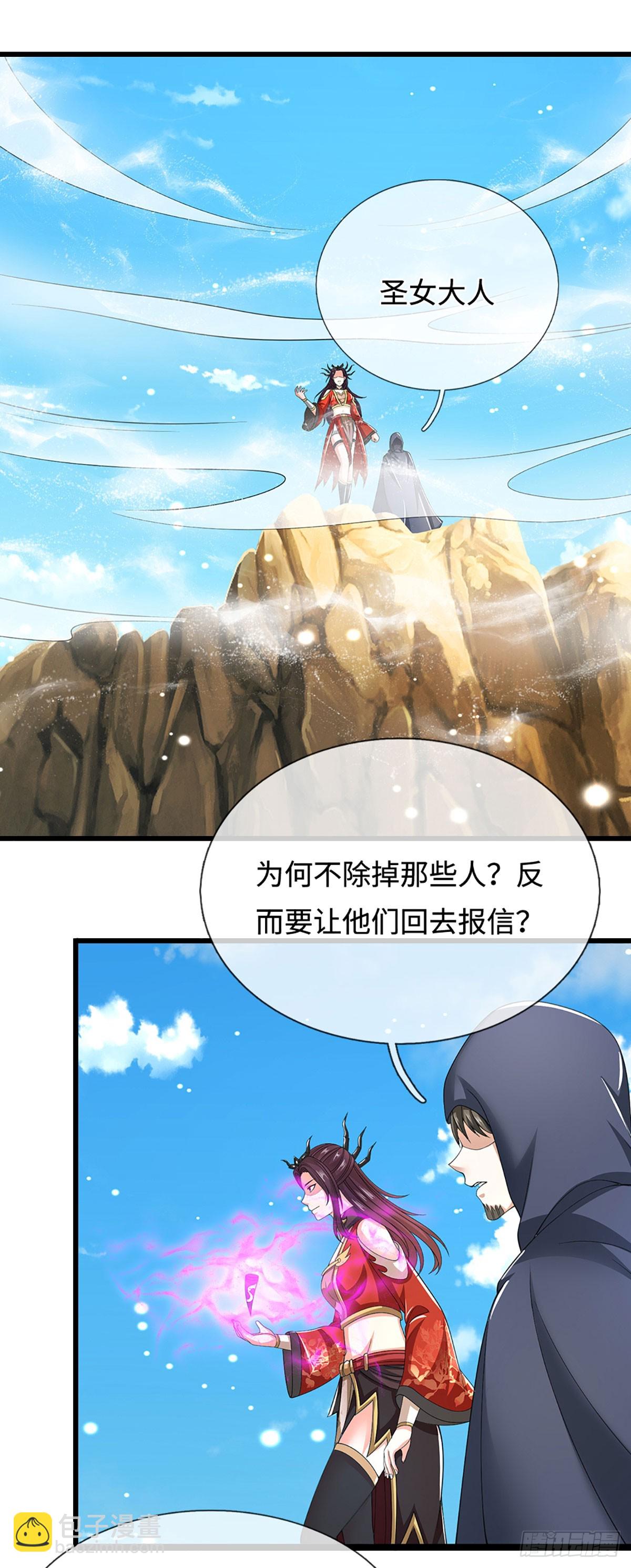 第46话 闇狱门-第46话