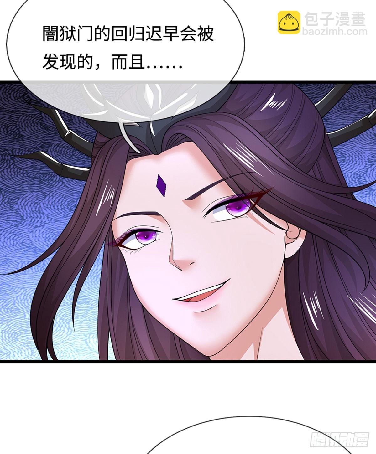 第46话 闇狱门-第46话