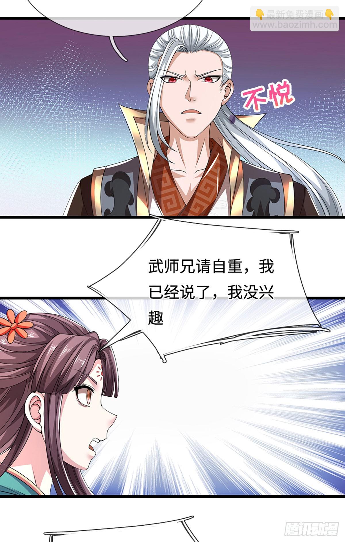 第46话 闇狱门-第46话
