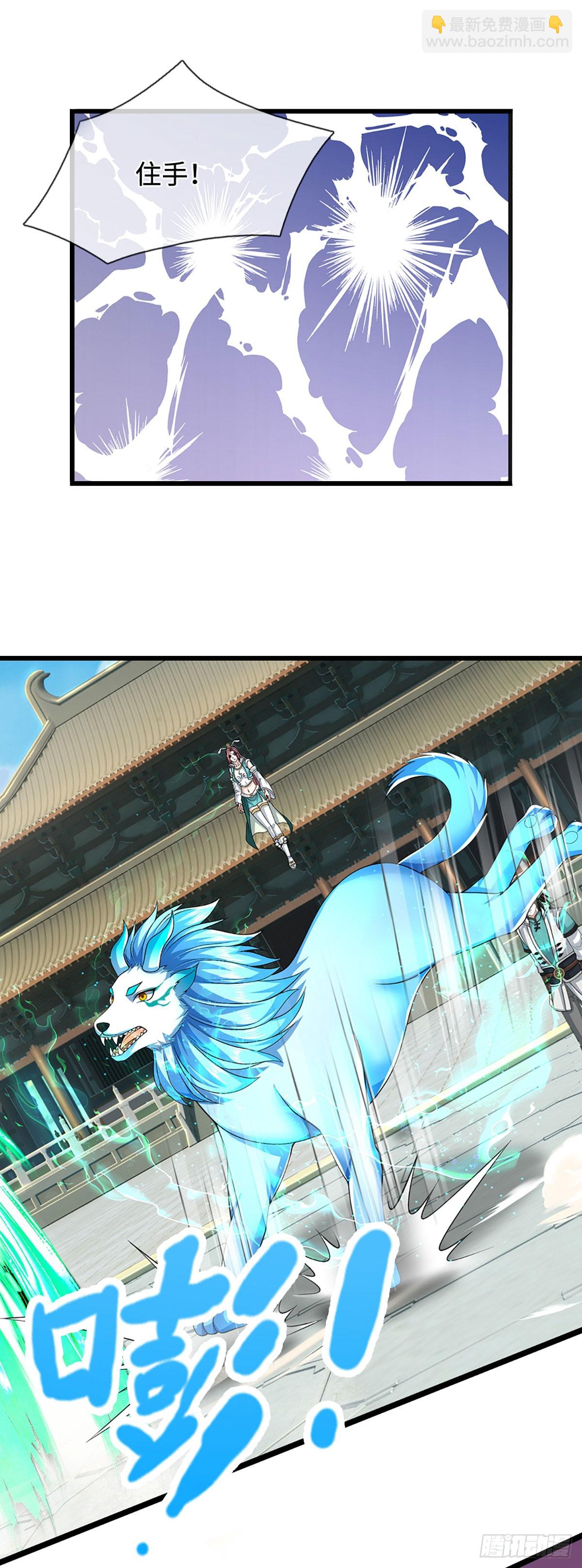 第48话 恩怨了结，又添新仇(1/2)-第48话