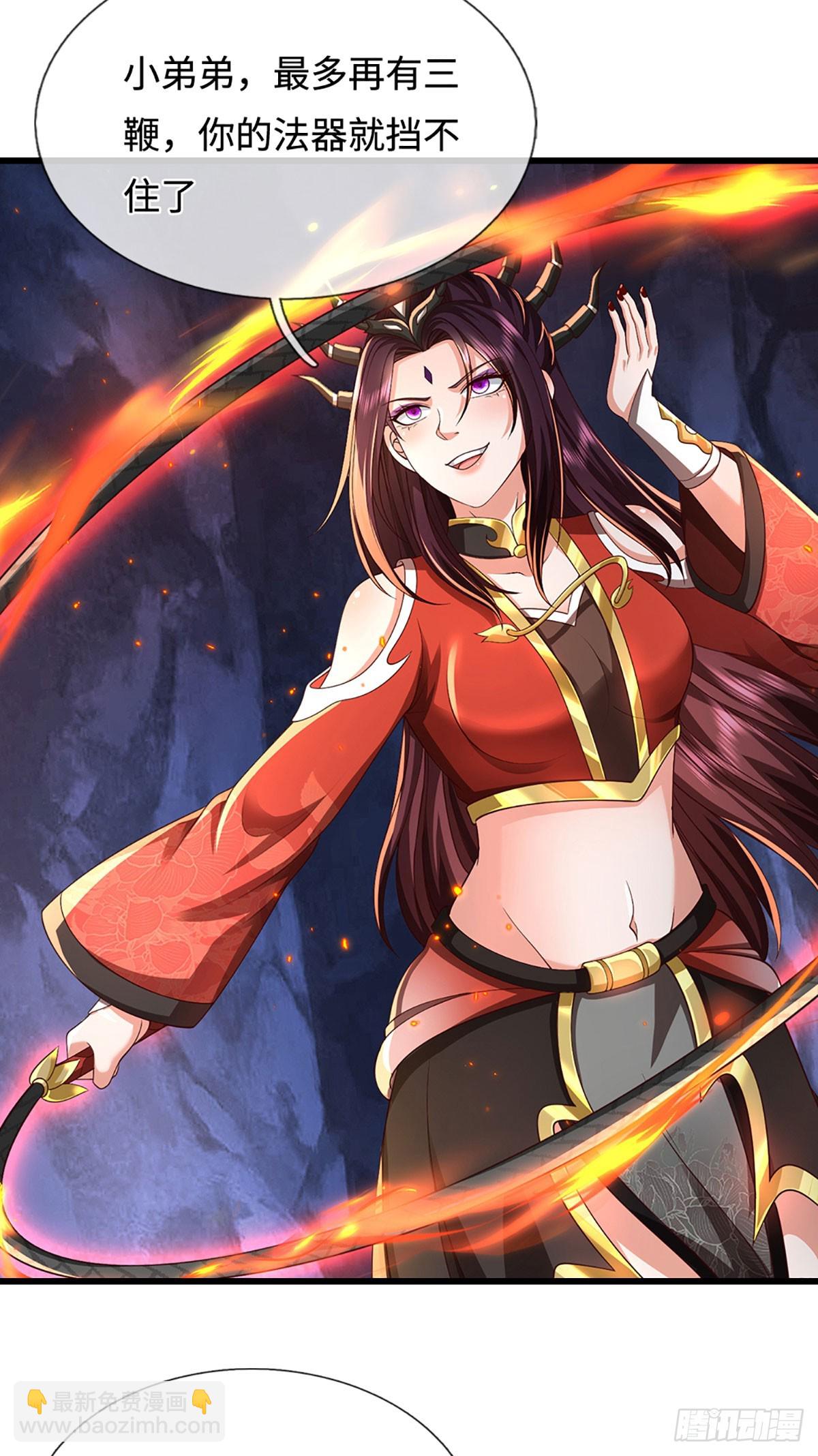 第54话 祸蛇脱困？！-第54话