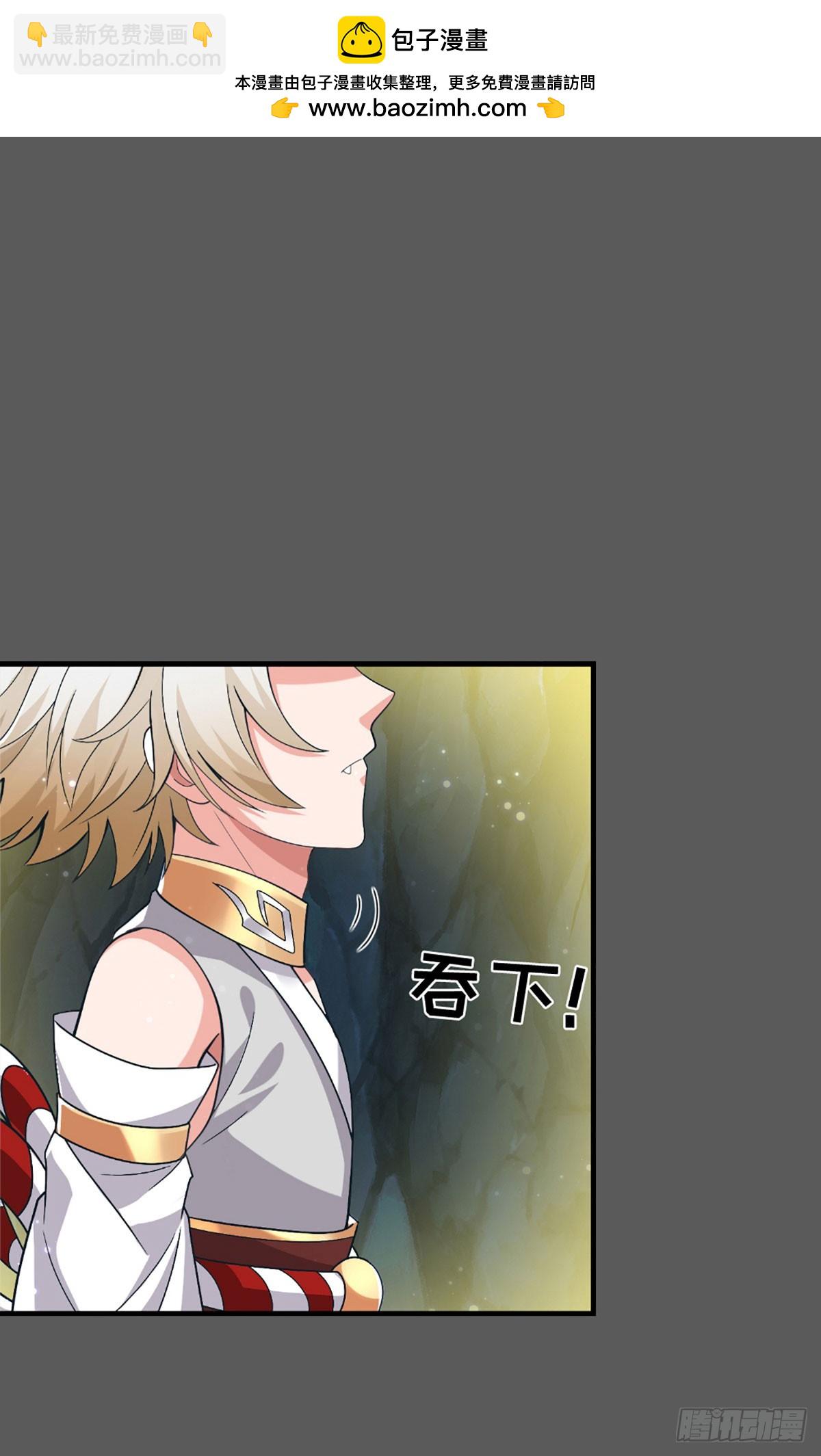 第54话 祸蛇脱困？！-第54话